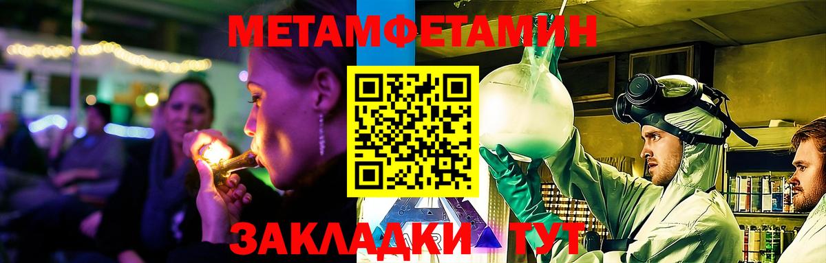 Amphetamine VHQ Великий Новгород