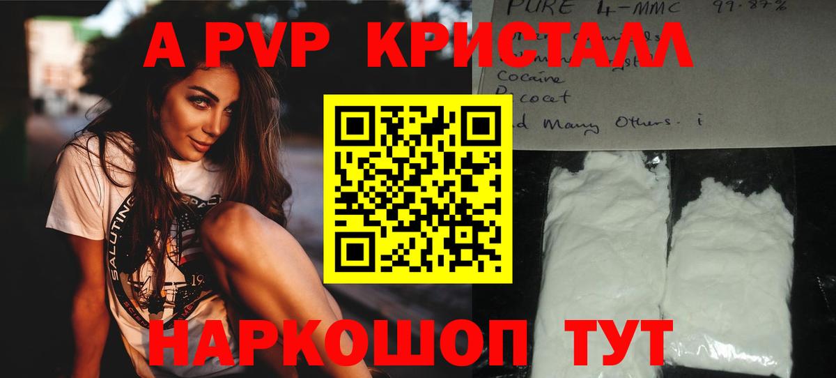 Alfa_PVP СК КРИС  Вход с VPN  цена наркотик  A PVP мука  Alfa_PVP СК  Великий Новгород  APVP 