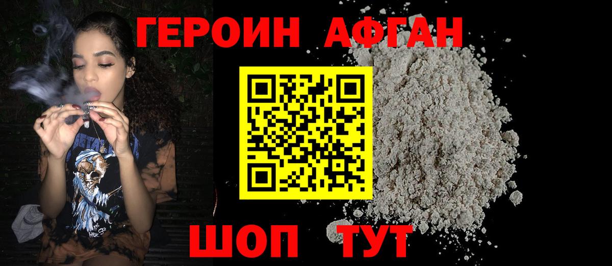 ГАШИШ  Канабис  Великий Новгород  Мефедрон   А ПВП СК кристаллы  Вход с VPN  Cocaine  Купить наркотики  Метадон 
