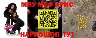 соль курить ск Бугуруслан