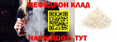 соль курить ск Бугуруслан