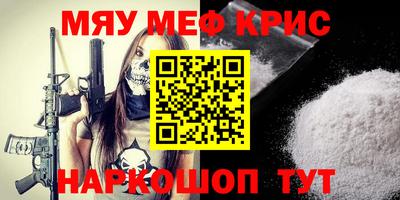 прущая мука Бузулук