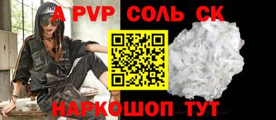 сатива Будённовск