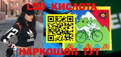 соль курить ск Бугуруслан