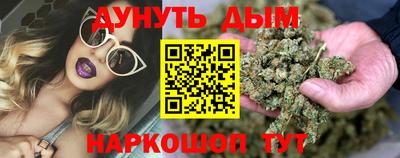 соль курить ск Бугуруслан