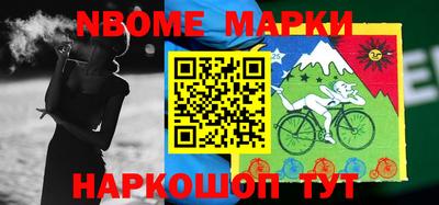 соль курить ск Бугуруслан