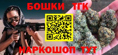 сатива Будённовск