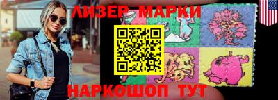 соль курить ск Бугуруслан