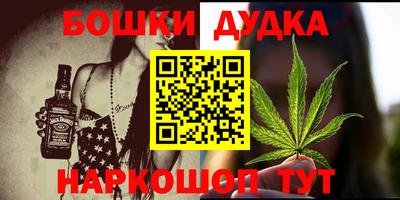 соль курить ск Бугуруслан
