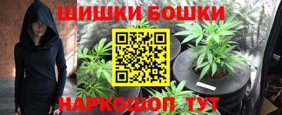 соль курить ск Бугуруслан