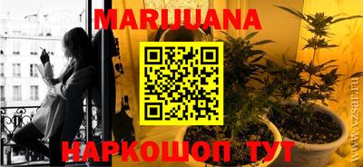прущая мука Бузулук