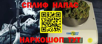соль курить ск Бугуруслан