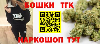 соль курить ск Бугуруслан