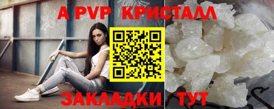 сатива Будённовск