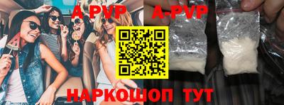 сатива Будённовск