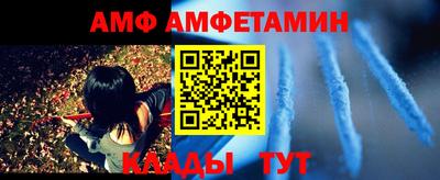 сатива Будённовск