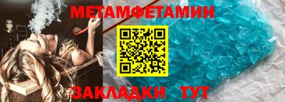 соль курить ск Бугуруслан
