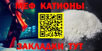 прущая мука Бузулук