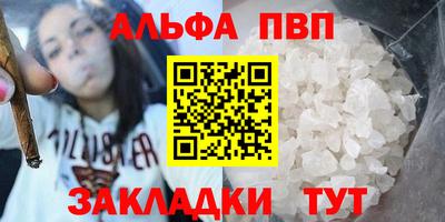 соль курить ск Бугуруслан