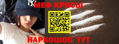 соль курить ск Бугуруслан