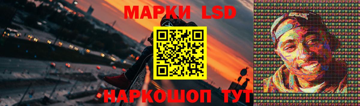 Великий Новгород  ЛСД экстази кислота  mega   ЛСД экстази кислота  Вход с VPN 