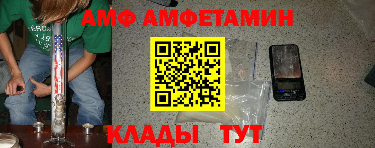 Великий Новгород  МЕТАМФЕТАМИН витя  Вход с VPN  МЕТАМФЕТАМИН витя 