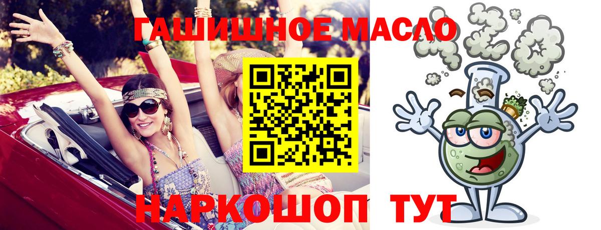 ТГК концентрат Великий Новгород