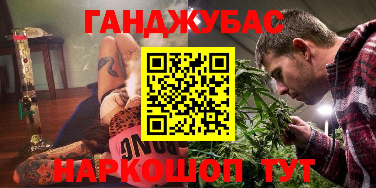 Великий Новгород  Конопля марихуана  Конопля OG Kush  Вход с VPN  Каннабис тримм 