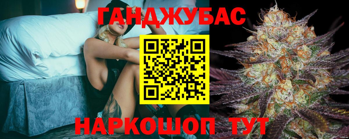 МАРИХУАНА MAZAR Великий Новгород